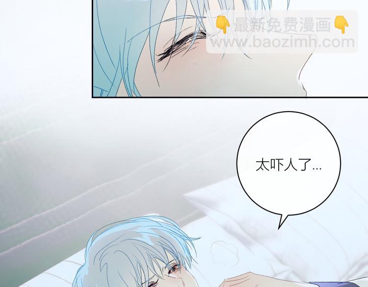 番外 秘书是人鱼-上篇(1/2)-第80话