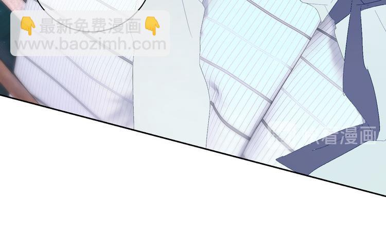 番外 秘书是人鱼-上篇(1/2)-第80话