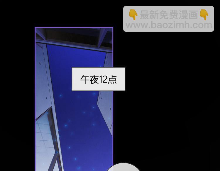 番外 秘书是人鱼-上篇(1/2)-第80话