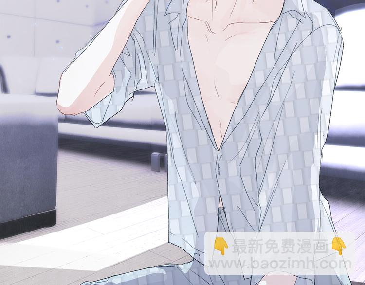 番外 秘书是人鱼-上篇(1/2)-第80话