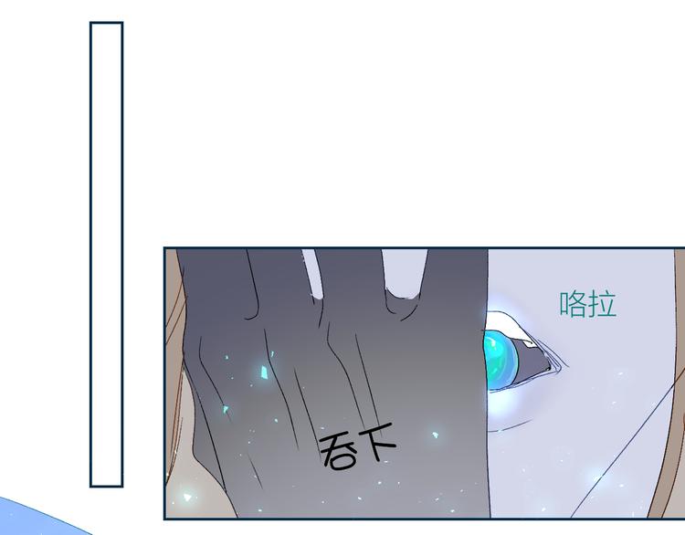 第77话 魔神契约者(1/2)-第82话