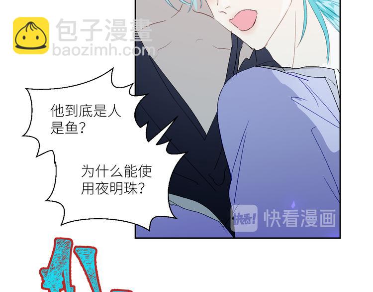 第77话 魔神契约者(1/2)-第82话