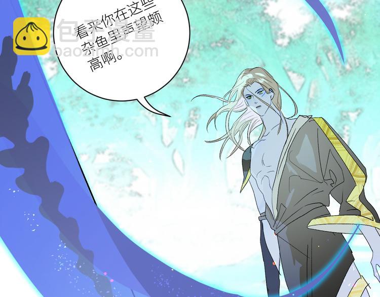 第77话 魔神契约者(1/2)-第82话