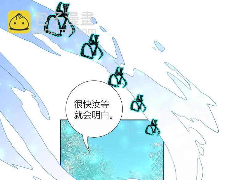 第77话 魔神契约者(1/2)-第82话