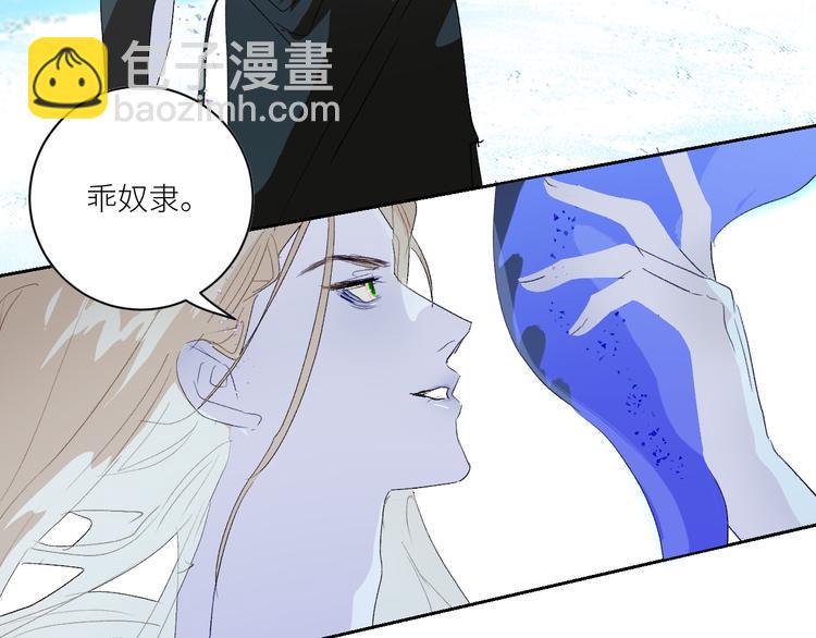 第77话 魔神契约者(1/2)-第82话