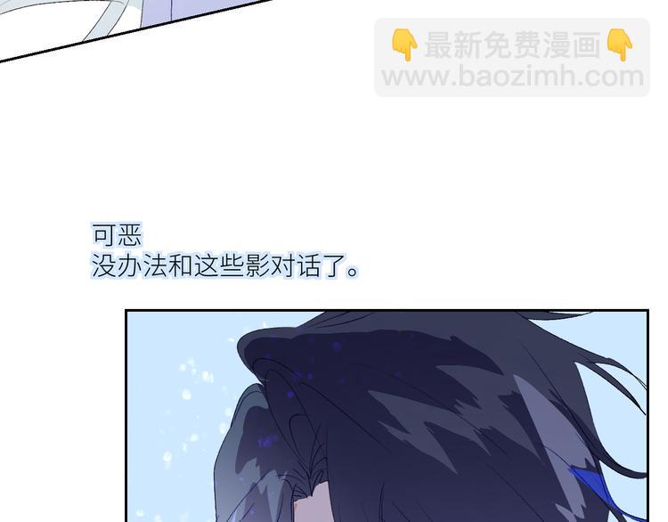 第77话 魔神契约者(1/2)-第82话