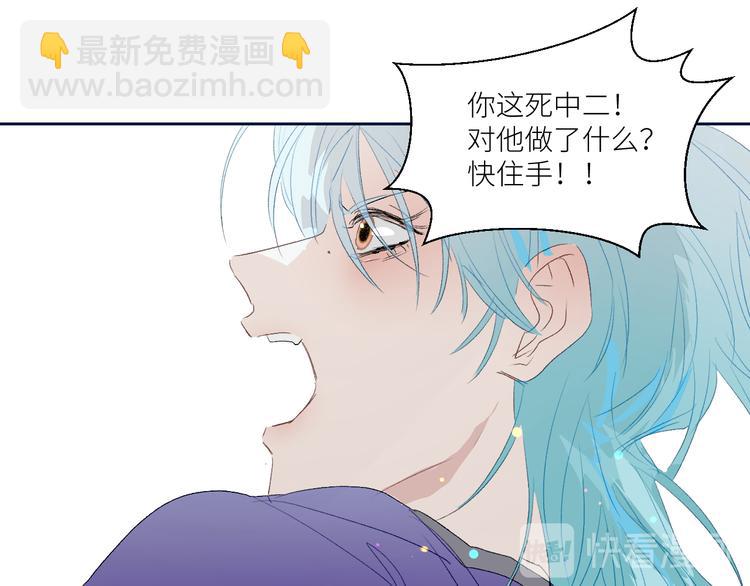 第77话 魔神契约者(1/2)-第82话