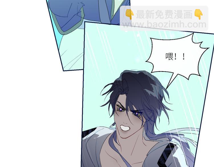 第77话 魔神契约者(1/2)-第82话