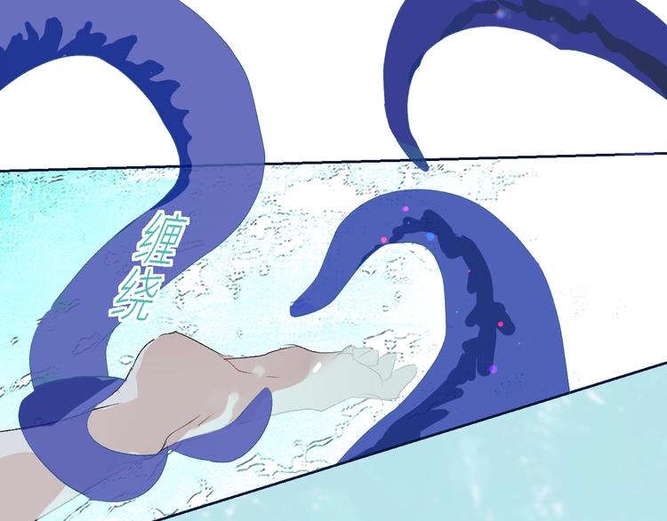 第77话 魔神契约者(1/2)-第82话