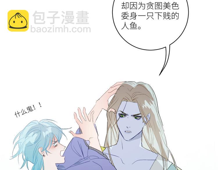 第77话 魔神契约者(1/2)-第82话