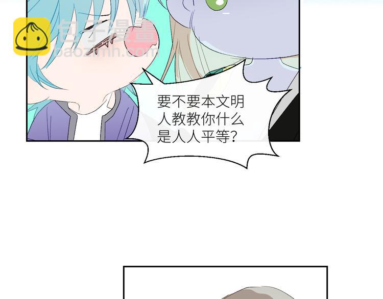 第77话 魔神契约者(1/2)-第82话