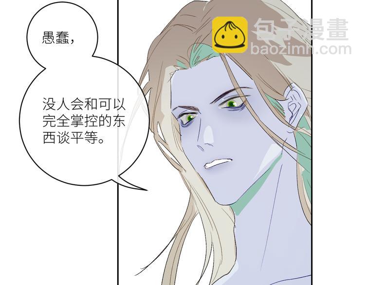 第77话 魔神契约者(1/2)-第82话