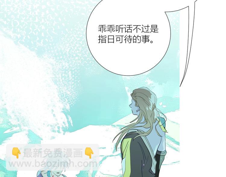 第79话  男人还是要精神独立(1/2)-第84话