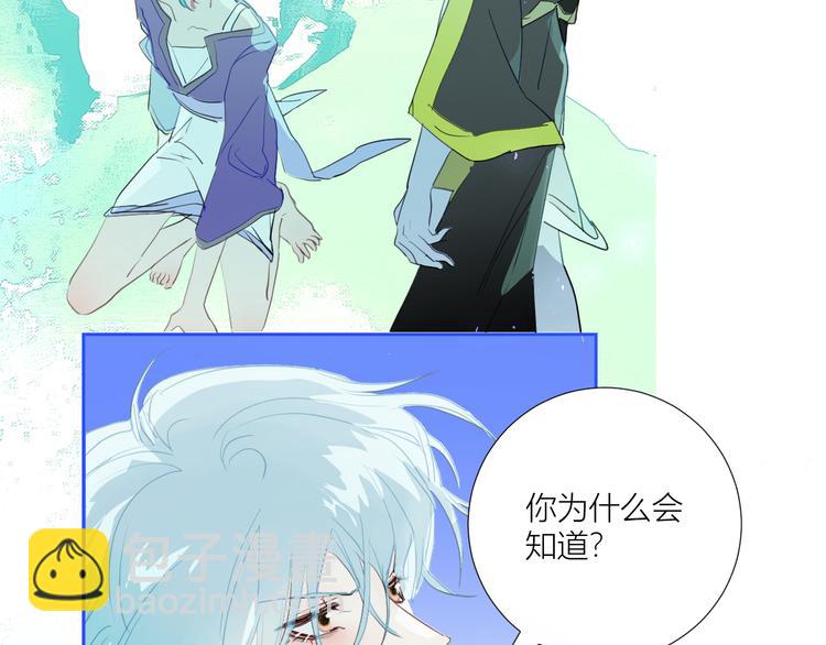 第79话  男人还是要精神独立(1/2)-第84话