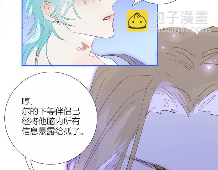 第79话  男人还是要精神独立(1/2)-第84话