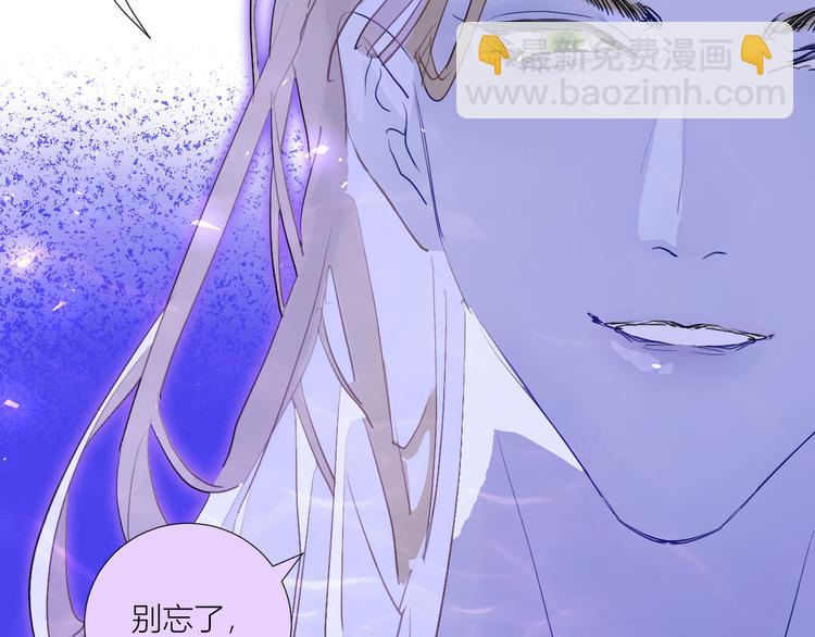 第79话  男人还是要精神独立(1/2)-第84话