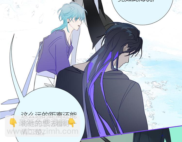 第79话  男人还是要精神独立(1/2)-第84话