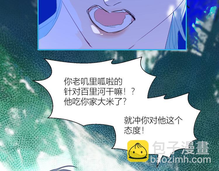 第79话  男人还是要精神独立(1/2)-第84话