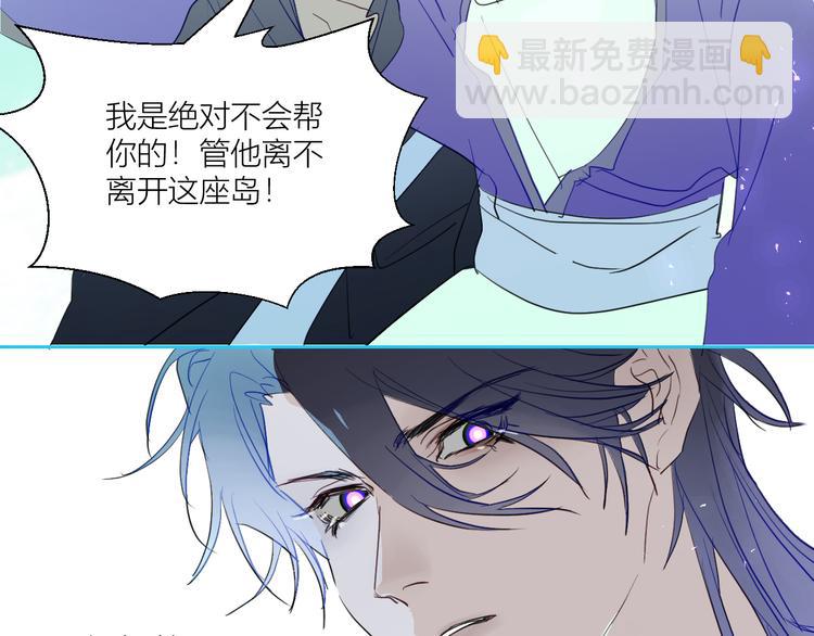 第79话  男人还是要精神独立(1/2)-第84话