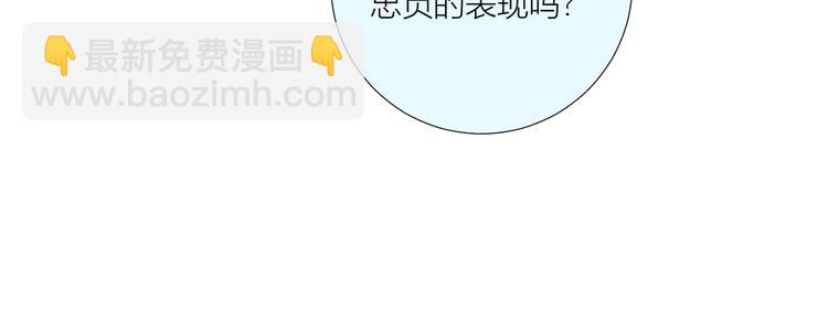 第79话  男人还是要精神独立(1/2)-第84话