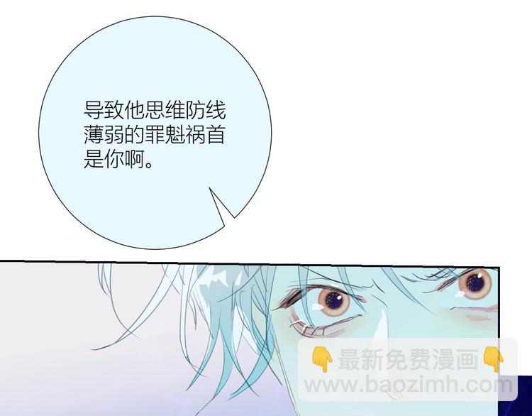 第79话  男人还是要精神独立(1/2)-第84话