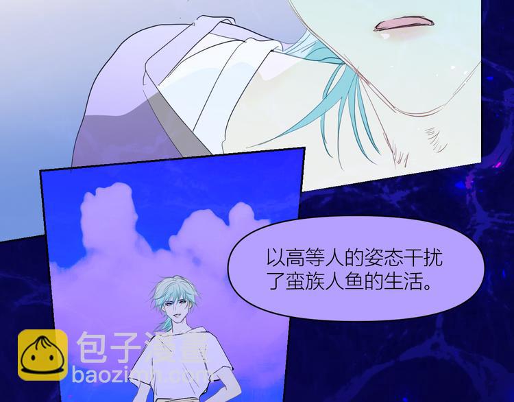 第79话  男人还是要精神独立(1/2)-第84话