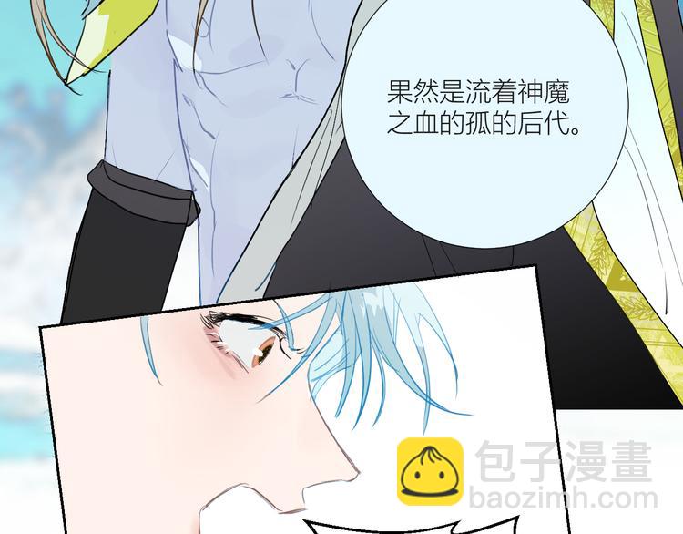 第79话  男人还是要精神独立(1/2)-第84话