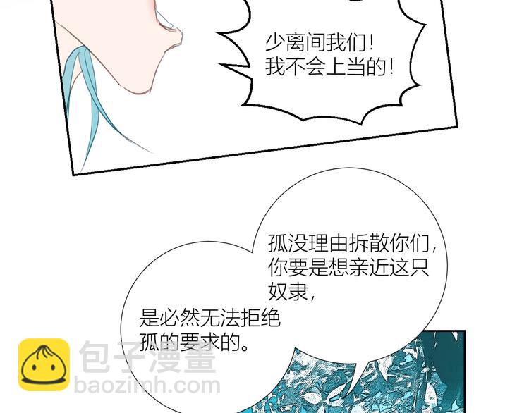 第79话  男人还是要精神独立(1/2)-第84话