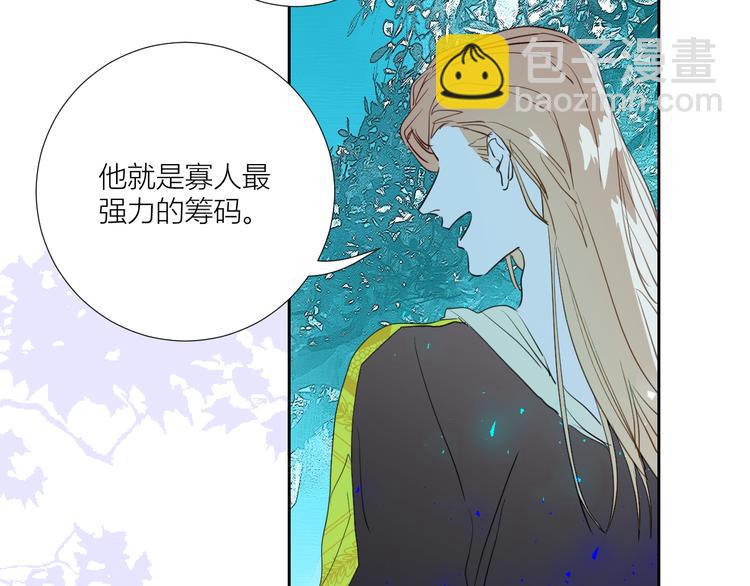 第79话  男人还是要精神独立(1/2)-第84话