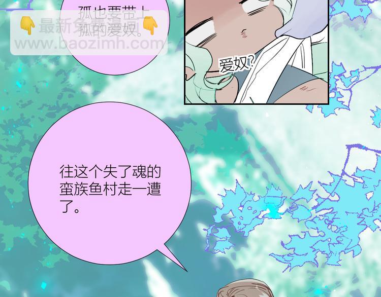 第79话  男人还是要精神独立(1/2)-第84话