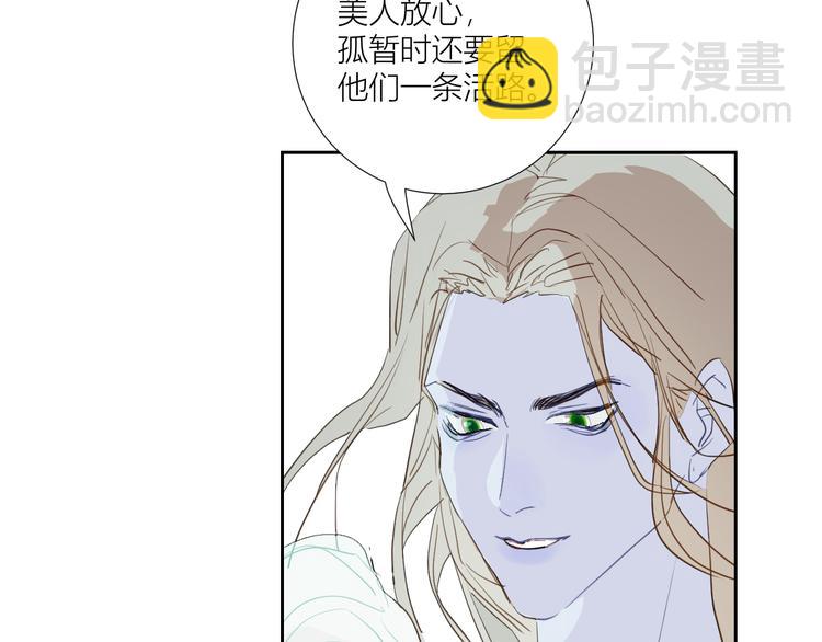 第79话  男人还是要精神独立(1/2)-第84话