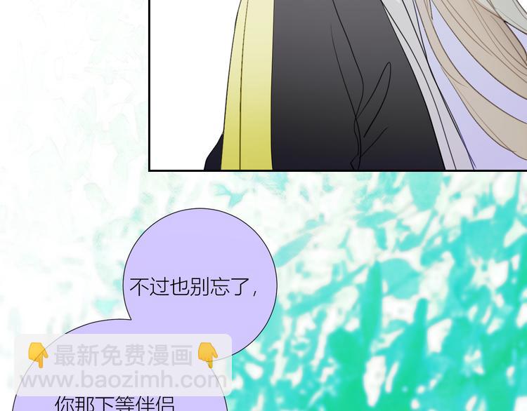 第79话  男人还是要精神独立(1/2)-第84话