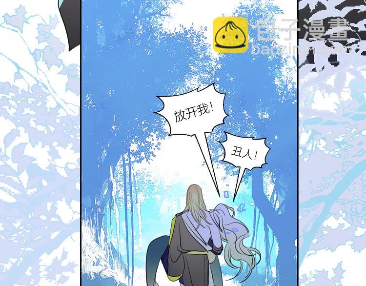 第79话  男人还是要精神独立(1/2)-第84话