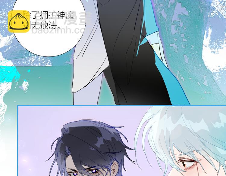 第79话  男人还是要精神独立(1/2)-第84话