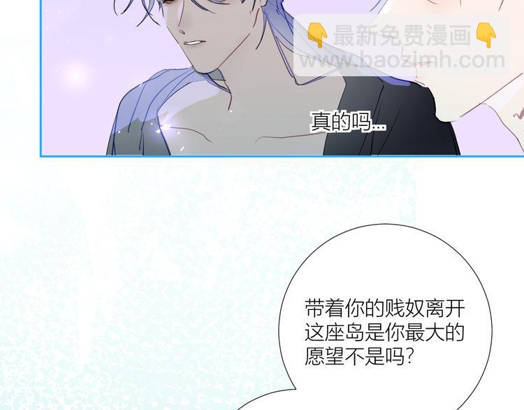 第79话  男人还是要精神独立(1/2)-第84话