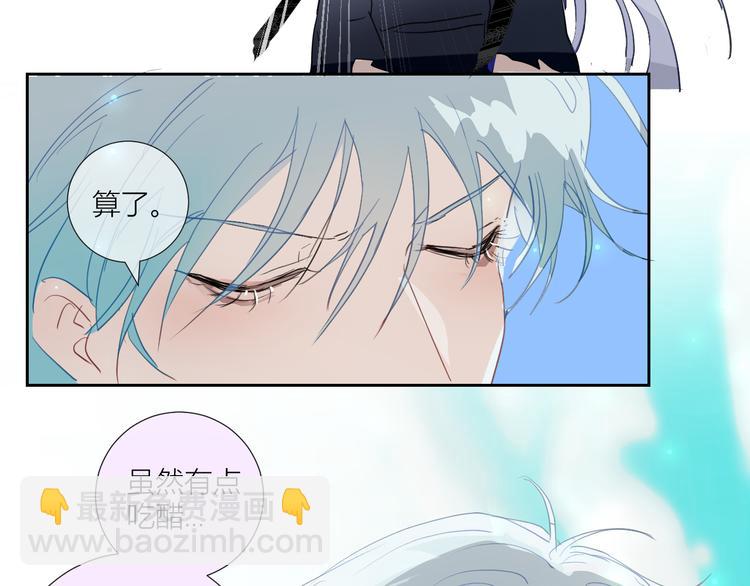 第81话  信仰的力量(1/2)-第86话