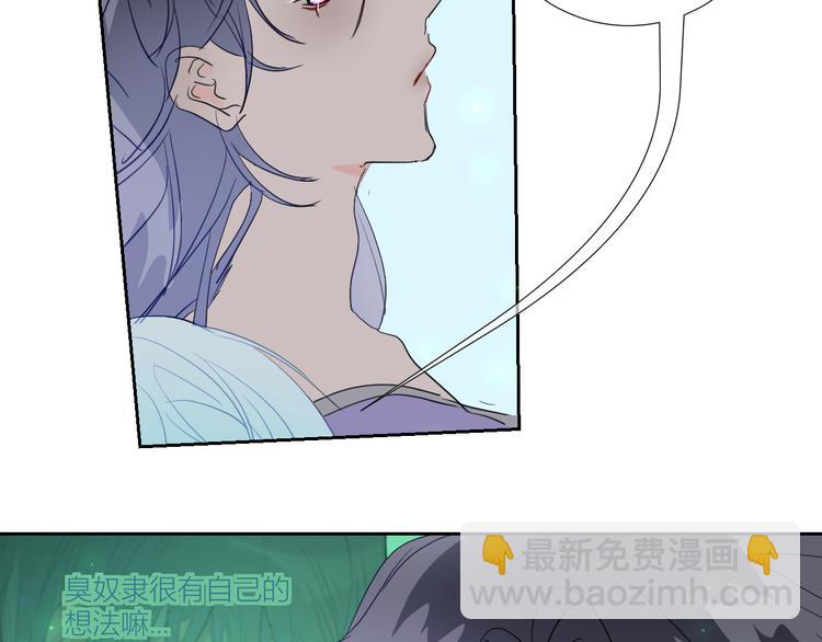 第81话  信仰的力量(1/2)-第86话