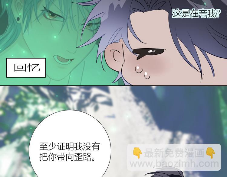 第81话  信仰的力量(1/2)-第86话