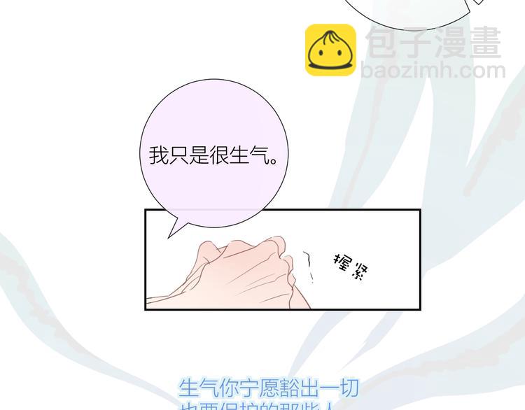 第81话  信仰的力量(1/2)-第86话