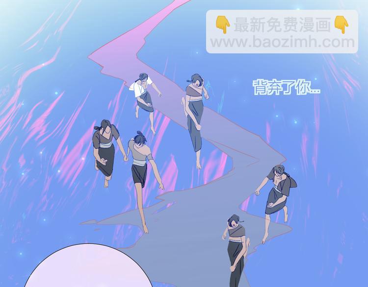 第81话  信仰的力量(1/2)-第86话