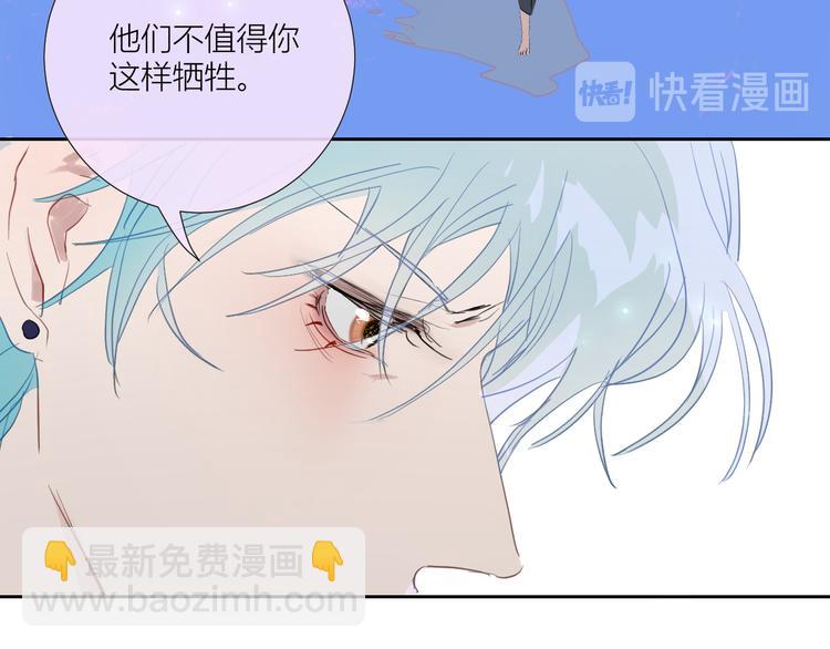 第81话  信仰的力量(1/2)-第86话