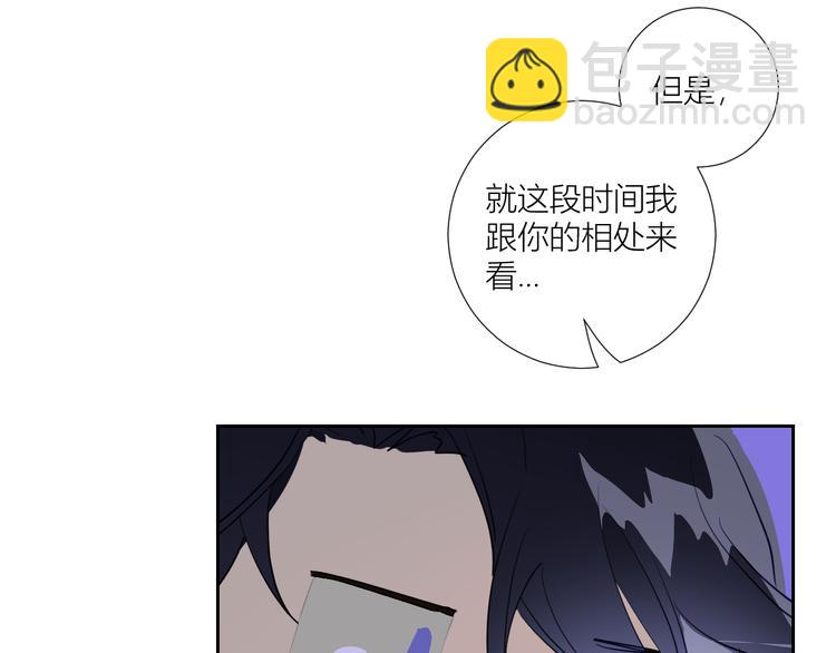 第81话  信仰的力量(1/2)-第86话