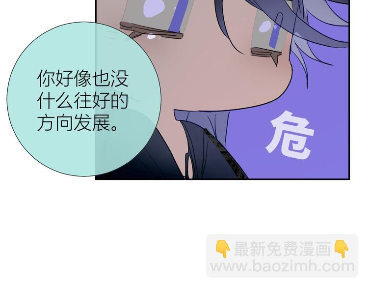 第81话  信仰的力量(1/2)-第86话