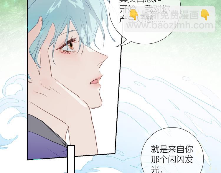 第81话  信仰的力量(1/2)-第86话