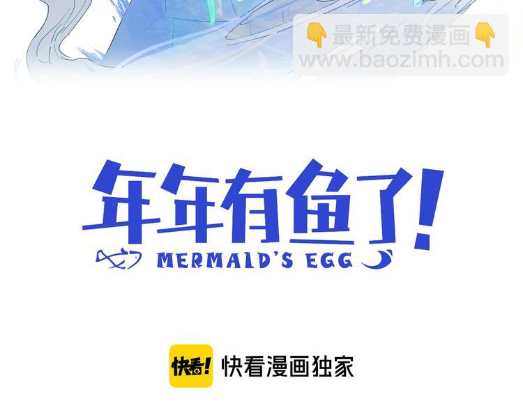 第81话  信仰的力量(1/2)-第86话