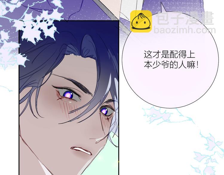 第81话  信仰的力量(1/2)-第86话