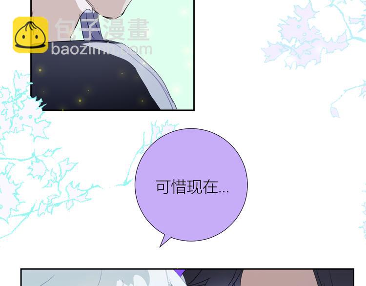 第81话  信仰的力量(1/2)-第86话