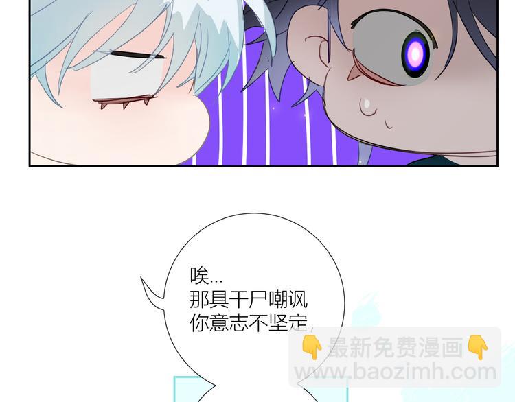 第81话  信仰的力量(1/2)-第86话