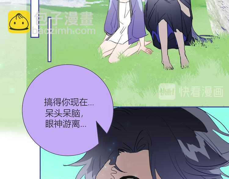 第81话  信仰的力量(1/2)-第86话