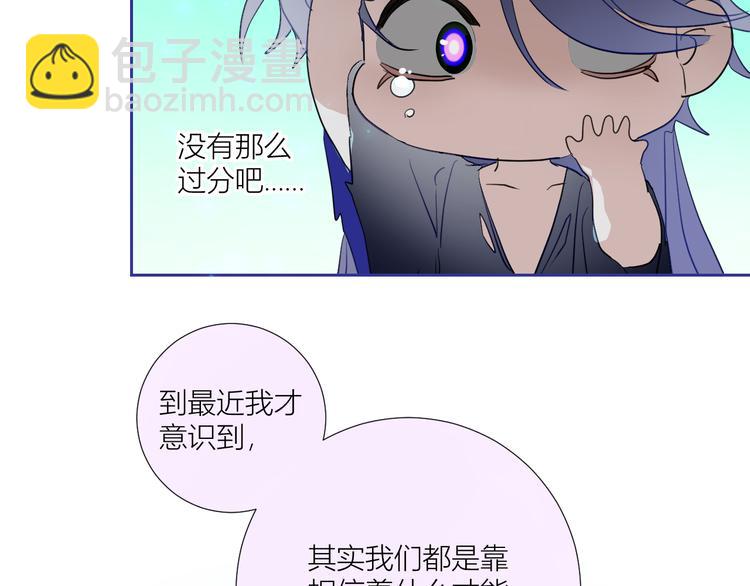 第81话  信仰的力量(1/2)-第86话